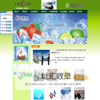 上海汇品物流有限公司