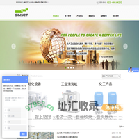 超声波清洗机价格_碳氢清洗机原理_高压喷淋清洗机厂家_非标全自动清洗机订制-上海先予工业自动化设备有限公司