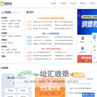 执业药师考试_润德教育执业药师-润德教育培训机构