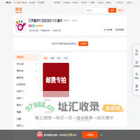 首页-贝壳童装打造宝宝的七彩童年-淘宝网