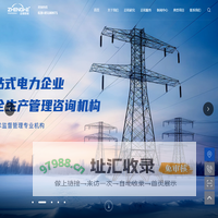 正和公司：安全生产标准化领航者，应急预案与技术监督并重