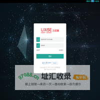 i6yun云服务平台