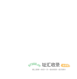 解套官网
