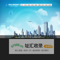 UF500纤维素纤维_纤维素纤维_UF500 - 陕西万达工程材料有限公司