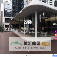 上海大庄竹木地板_户外竹地板_重竹_竹丝板厂家