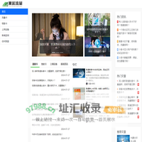 果泥流量