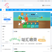 BIG4财经奥迪特学院