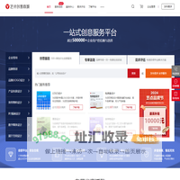 艺点创意商城 - 一站式创意设计服务平台