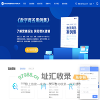湖南百度推广-百度营销-湖南竞网智赢网络技术有限公司