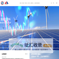 合肥云路聚能电气有限公司|青岛云路特变智能科技有限公司