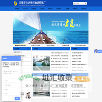 螺旋输送机-无锡市方达物料输送机械厂