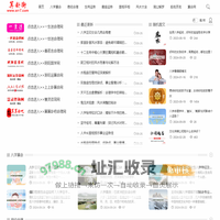 算卦街-算命一条街-大师在线算命-网上算命-周易算命-算命街-生辰八字算命
