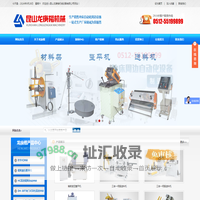 三合一送料机-冲床送料机-高速冲床-隔音箱-精密矫正机-昆山龙庚楷机械设备有限公司