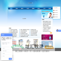 上海波翔电气有限公司