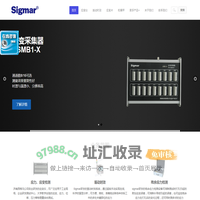 振动时效设备|动静态电阻应变仪|残余应力检测消除-济南西格马