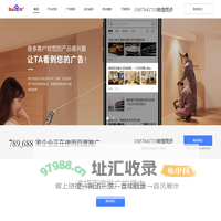 【官方】台州百度/台州百度公司/台州百度推广/台州百度开户/台州百泰/台州百度总代理/台州百度电话