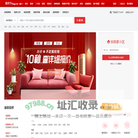 贵阳装修网_贵阳家居网-房天下贵阳家居装修