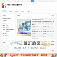 喷码机-安徽领芯包装设备有限公司 - 阿德采购网