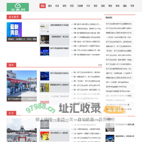 云南网