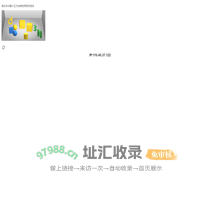 随州楼市行情政策，2024随州楼市新闻，随州最新房产动态-随州安居客