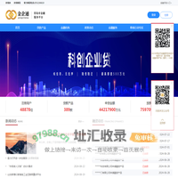 青岛市金融服务平台