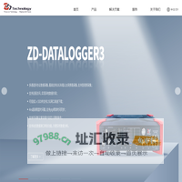 知迪科技