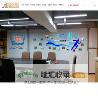 武汉欧正雅装饰设计工程有限公司