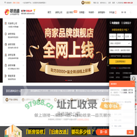 承德装修 - 承德装修公司 - 承德装修网 - 装信通网