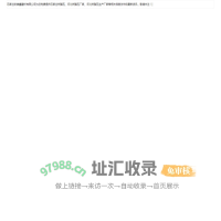 河北树脂瓦_石家庄树脂瓦_树脂瓦生产厂家-石家庄欧美鑫建材有限公司