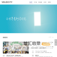 光逸科技-让世界看到你的光