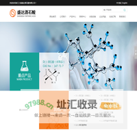 浙江兰溪盛达酒石酸有限公司--兰溪酒石酸|盛达酒石酸|兰溪盛达酒石酸