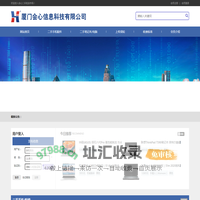 二手批发市场