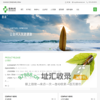 浙江恩泽医药有限公司