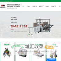 苏州优佰佳自动化设备有限公司