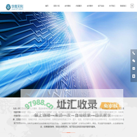 北京华育天利教育科技有限公司