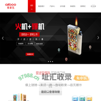 Ailboo 爱滤宝爆珠 广东爱滤宝生物科技有限公司