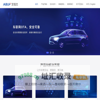 上海艾拉比智能科技有限公司