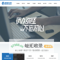 哈尔滨网站制作_哈尔滨网站建设_哈尔滨网络推广-醒狮互联网站设计公司