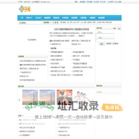 点子库 - 生活小技巧_窍门_创意大全