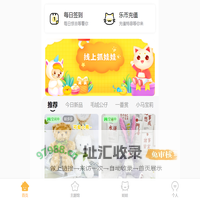 叮叮抓娃娃