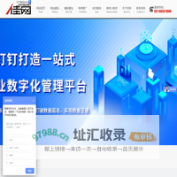 武汉网站建设_网页设计制作开发_武汉做网站_小程序开发-佳网科技