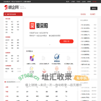 【杭州顺企网】-杭州厂家免费发布供求信息-杭州企业网