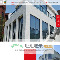 三紫外墙材料科技(南京)有限公司