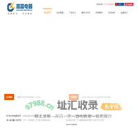 河北高晶电器设备有限公司 官网
