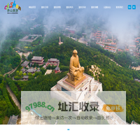 赤山旅游|荣成石岛景区景点|赤山法华寺|寺院