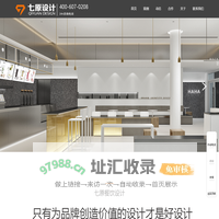 餐厅设计|中西餐厅空间设计|餐饮门店设计|餐饮品牌策划设计|七原设计