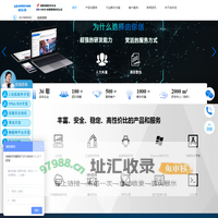 由你创_软件开发_上位机开发_FPGA开发_物联网开发_软件行业源头工厂