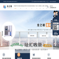 云南催化剂磨损指数测定仪_云南扇形封口机_云南氧化铝流动性测定仪-龙之樾自控设备科技公司