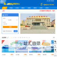 【大连船票官网】大连到烟台船票,大连到威海船票,大连到烟台船票价格,大连到烟台船票时刻表-西岗区港龙船票代售处