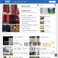广东在线网